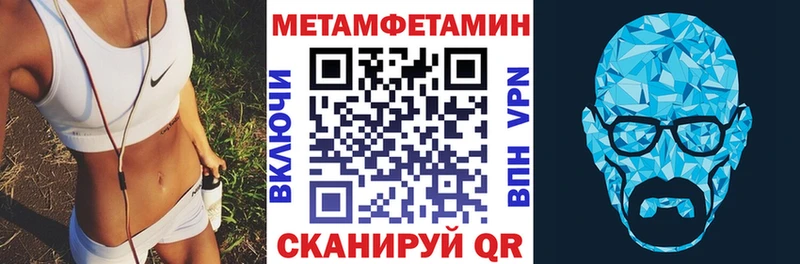 Амфетамин VHQ  наркошоп  Маркс 