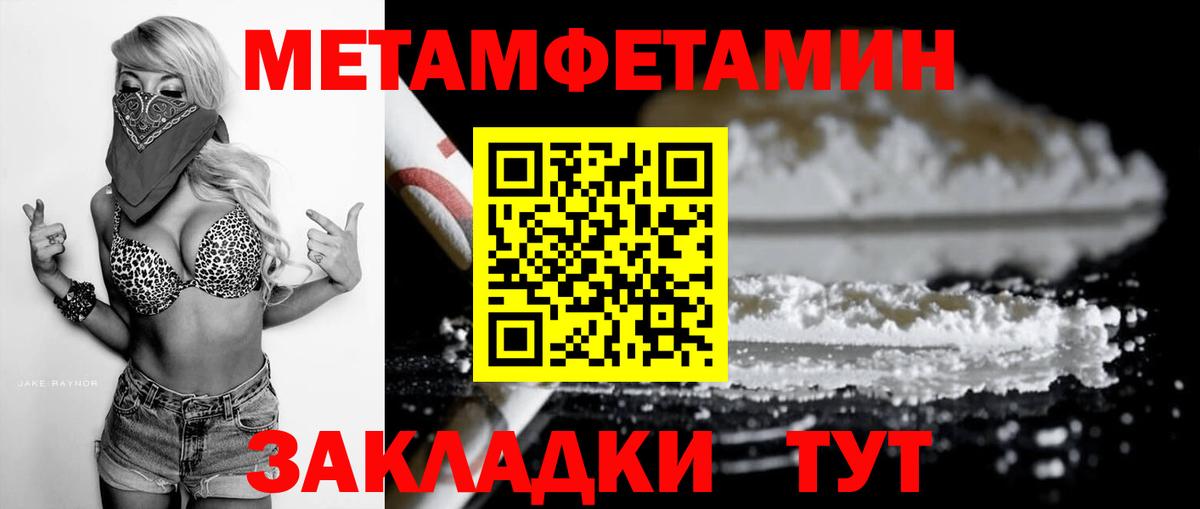 Amphetamine 97%  Маркс 