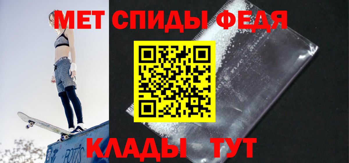 Амфетамин VHQ Маркс