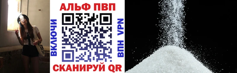 Alpha-PVP кристаллы  Маркс 