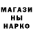 КЕТАМИН VHQ Mali Tyn