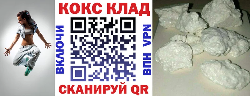 blacksprut онион Маркс COCAIN 97% цены
