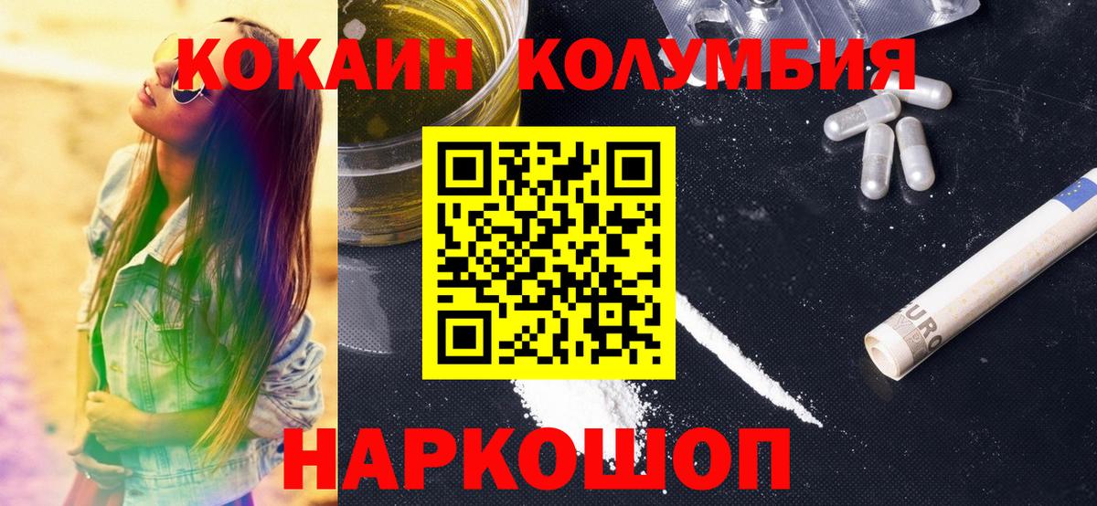 Кокаин 99% Маркс