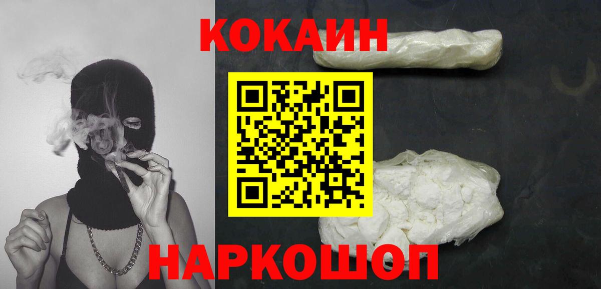 Маркс  Cocaine Эквадор  Вход с VPN  Кокаин Эквадор 
