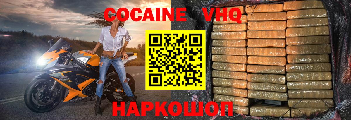 КОКАИН Эквадор Маркс