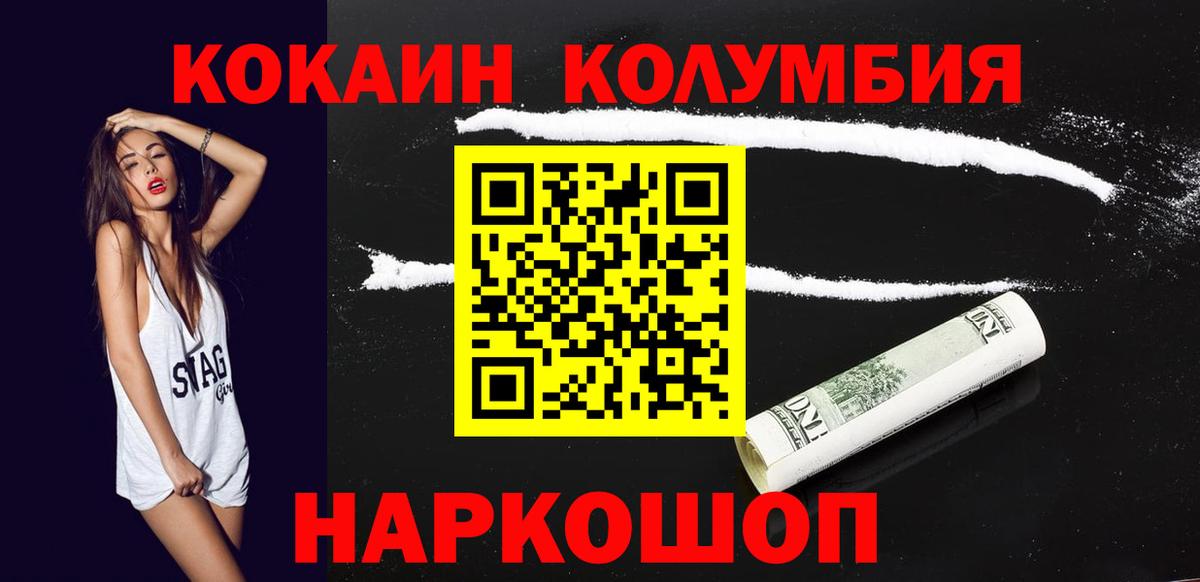 Кокаин VHQ  Cocaine VHQ  Маркс 