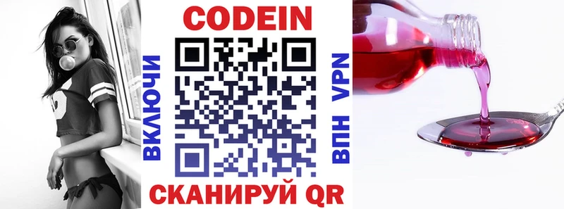 дарк нет как зайти  OMG ONION  Маркс  Codein Purple Drank 