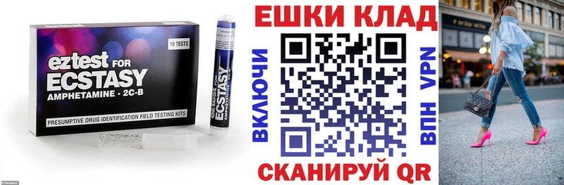 Ecstasy круглые  мега рабочий сайт  Маркс 