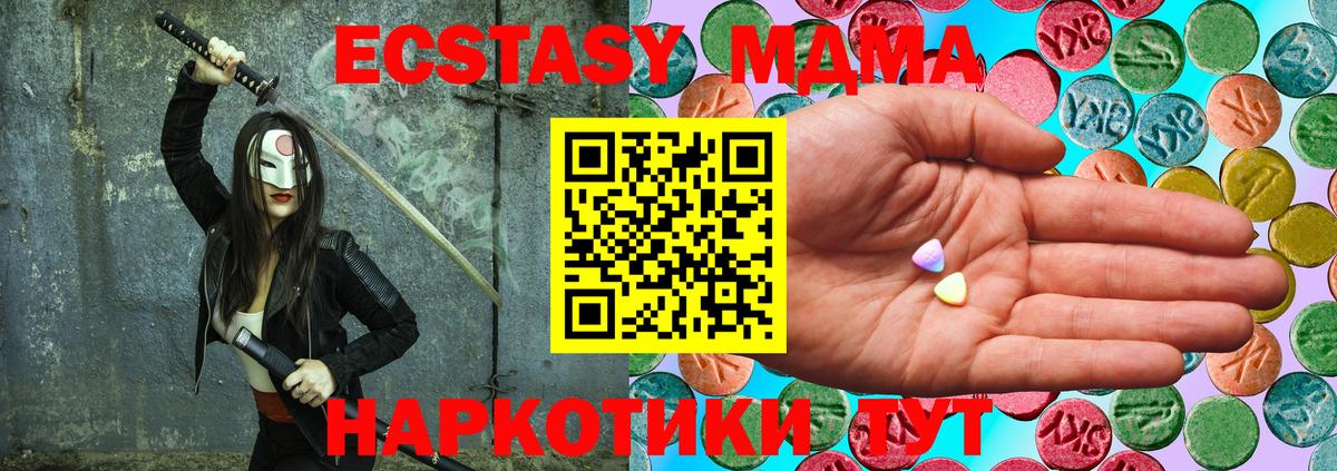 ЭКСТАЗИ Cube Маркс
