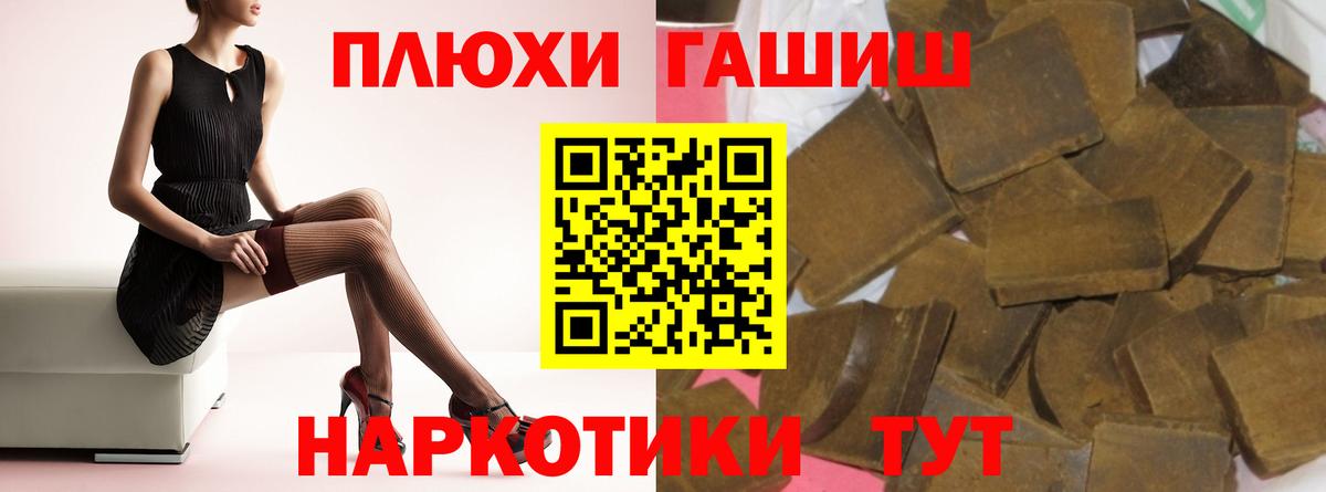 ГАШ ice o lator  ГАШИШ  Вход с VPN  Маркс  Гашиш гашик 