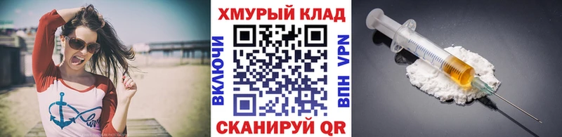 ГЕРОИН Heroin  Маркс 