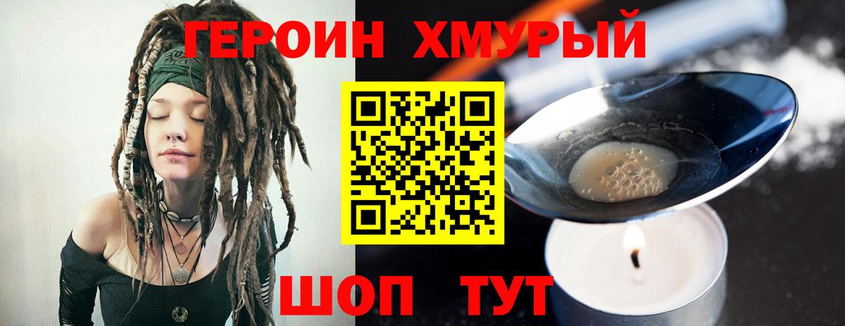 Героин афганец Маркс