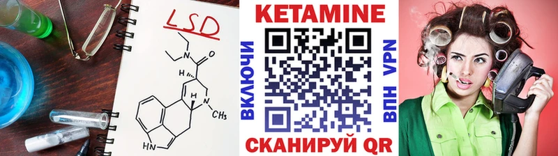 shop клад  Маркс  КЕТАМИН VHQ 