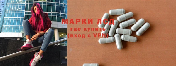 бутират Краснослободск