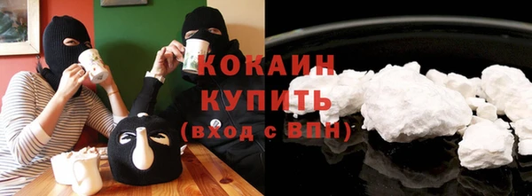 бутират Краснослободск