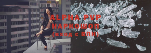 бутират Краснослободск