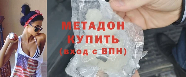 не бодяженный Богородск