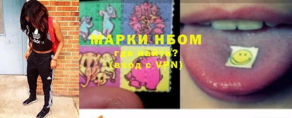 бутират Краснослободск