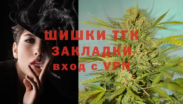 бутират Краснослободск