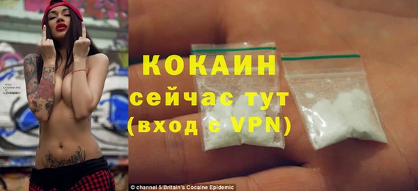 скорость mdpv Красноперекопск