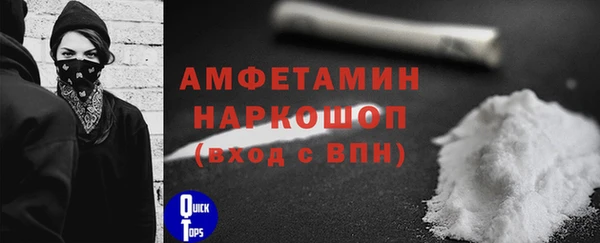 гашик Бутурлиновка