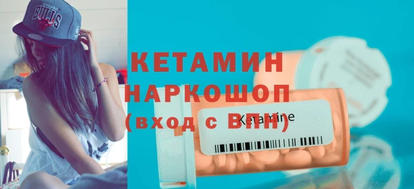 бутират Краснослободск