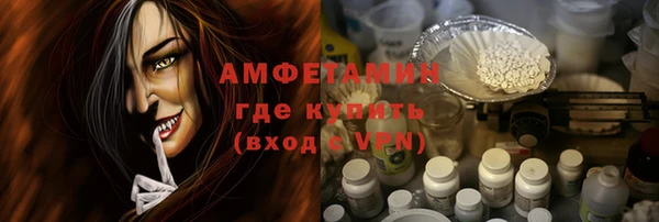 скорость mdpv Красноперекопск