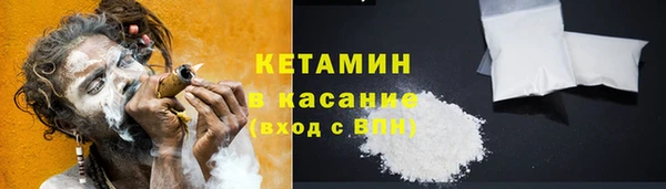 скорость mdpv Красноперекопск
