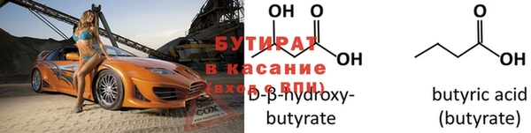 альфа пвп VHQ Богородицк