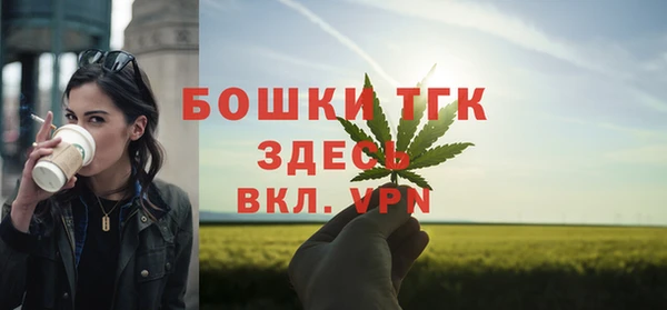 бутират Краснослободск
