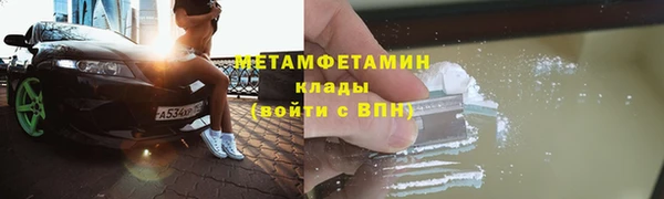 скорость mdpv Красноперекопск