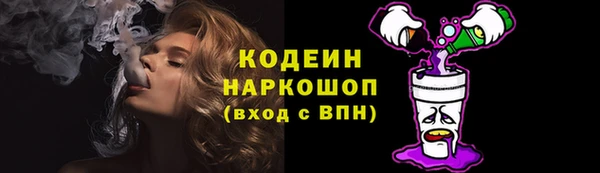 спиды Валуйки