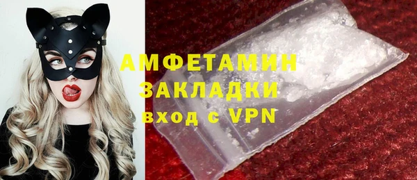 скорость mdpv Красноперекопск