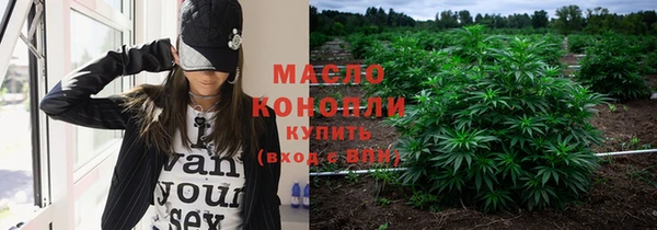 бутират Краснослободск
