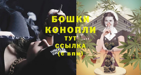 бутират Краснослободск