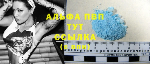 бутират Краснослободск