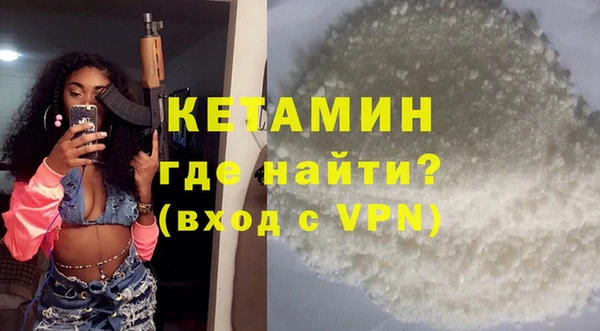 бутират Краснослободск