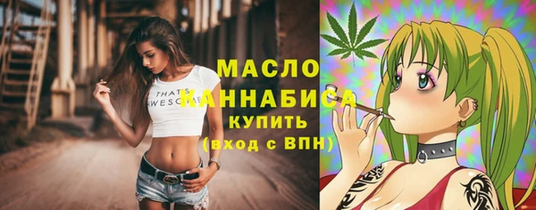 скорость mdpv Красноперекопск
