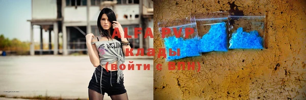 меф VHQ Валдай