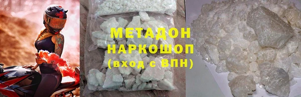 скорость mdpv Красноперекопск