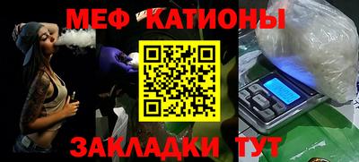 бошки Шебекино