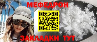 MDMA Premium VHQ Шелехов