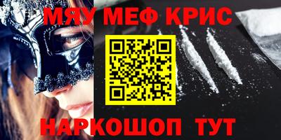 а пвп мука Аргун