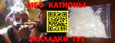 а пвп мука Аргун