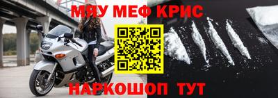 MDMA Premium VHQ Шелехов