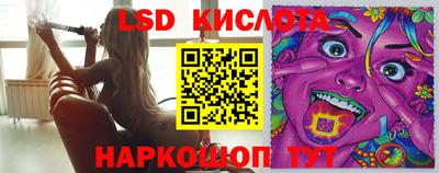 кокаин перу Шахты