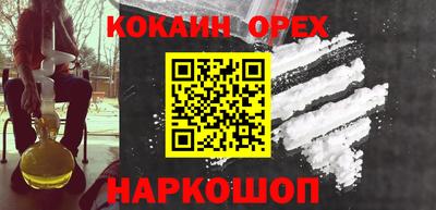 гашик Апшеронск