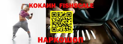 гашик Апшеронск