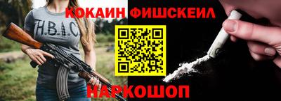 MDMA Premium VHQ Шелехов