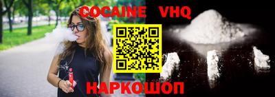 MDMA Premium VHQ Шелехов